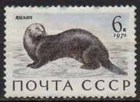 Лот: 9400108. Фото: 1. СССР 1971 год. Фауна. Млекопитающие... Марки
