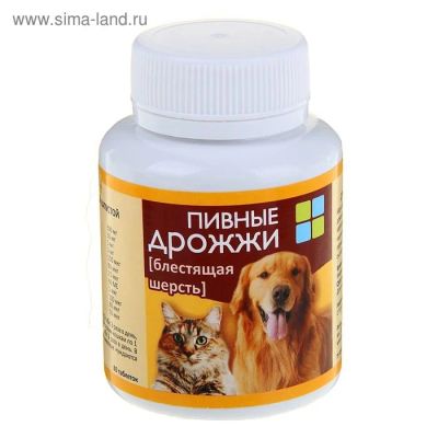 Лот: 13302229. Фото: 1. Пивные дрожжи для животных 80таб... Корма