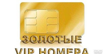 Лот: 13639996. Фото: 1. 9 3 3 - 3 3 3 - 5735 номер , мегафон... SIM-карты, телефонные номера
