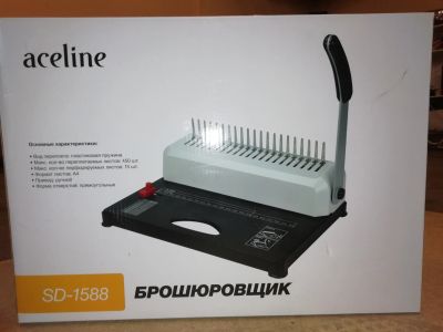 Лот: 16145079. Фото: 1. Брошюровщик. Другое (канцелярские и офисные товары)