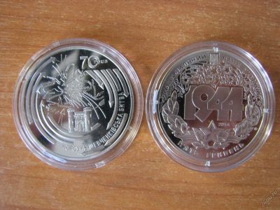 Лот: 16138623. Фото: 1. Украина. 5 гривен 2014 года. Корсунь-Шевченковская... Страны СНГ и Балтии
