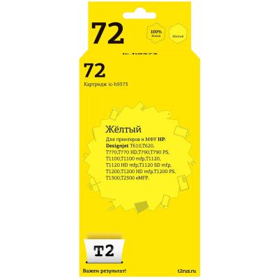 Лот: 24971464. Фото: 1. Картридж T2 IC-H9373/HP 72. Картриджи, расходные материалы