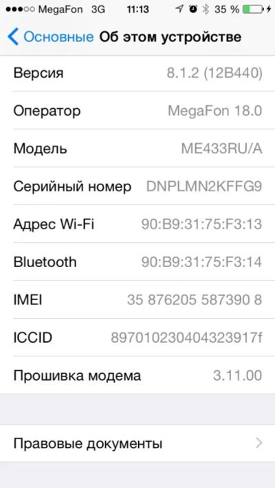 Лот: 5020537. Фото: 1. iPhone 5s 16 gb белый/серебро... Смартфоны