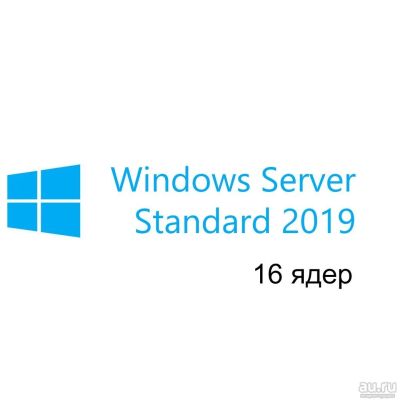 Лот: 13016501. Фото: 1. Windows Server 2019 Standard... Системные