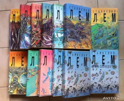 Лот: 6712132. Фото: 1. Купли отдельные книги С. Лема. Художественная