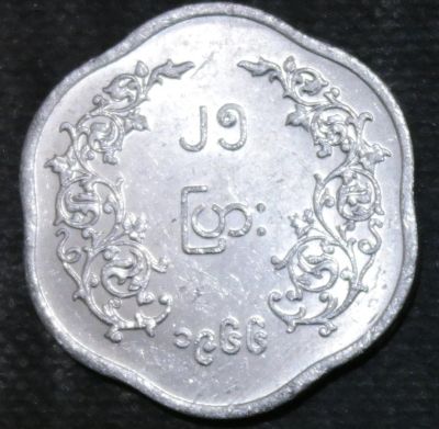 Лот: 12630889. Фото: 1. Экзотика с рубля (15939) Бирма. Остальные страны
