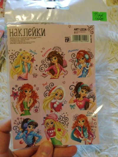 Лот: 16511596. Фото: 1. Наклейки бумажные. Декор. Скрапбукинг... Скрапбукинг