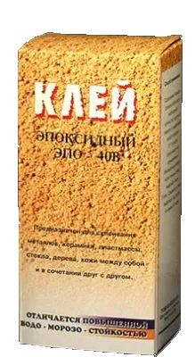 Лот: 25804890. Фото: 1. Клей эпоксидный 150 грамм ЭПО-40. Клеи, герметики, пена монтажная, клейкие ленты