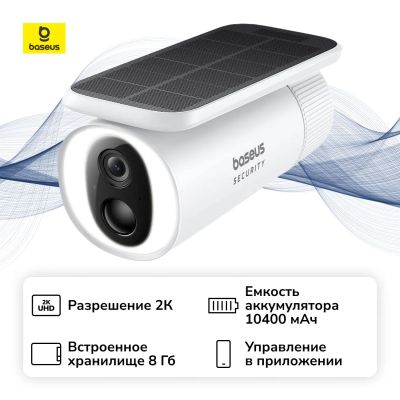 Лот: 25357051. Фото: 1. IP-камера Baseus Security S1 Outdoor... Видеонаблюдение