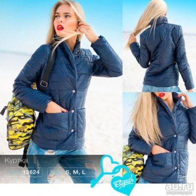 Лот: 8249136. Фото: 1. Стеганая куртка, р.46. Верхняя одежда