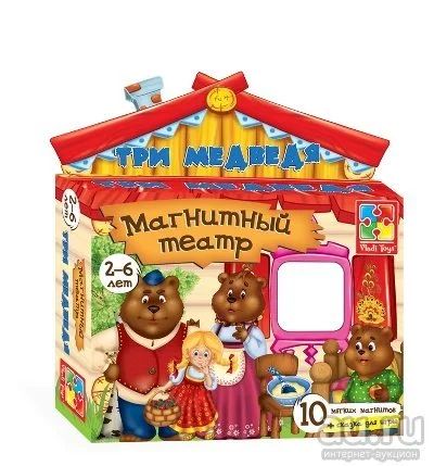 Лот: 9589735. Фото: 1. Магнитный театр vladi toys vt3206-10... Развивающие