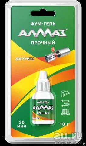 Лот: 19803876. Фото: 1. Фум-гель Алмаз Прочный 10гр. Разное