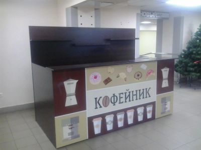 Лот: 7550229. Фото: 1. Стойка под кофе. Торговое