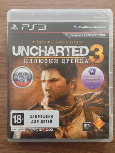 Лот: 5308049. Фото: 1. Uncharted 3 Иллюзии Дрейка [PS3... Игры для консолей