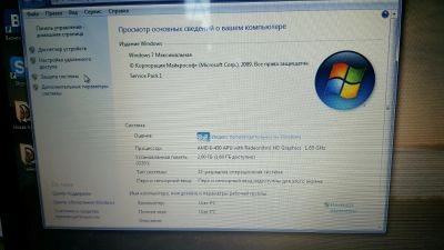 Лот: 9014051. Фото: 1. Ноутбук Lenovo G575. Ноутбуки
