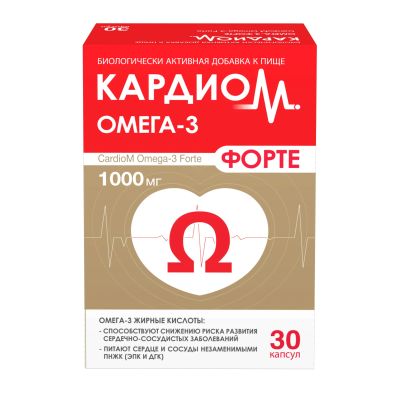 Лот: 23713049. Фото: 1. Кардиом Омега-3 форте капс. №30. Лекарства