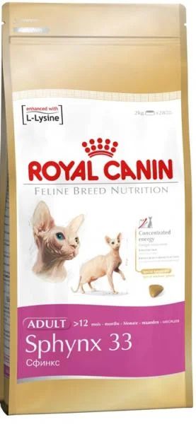 Лот: 8481941. Фото: 1. Royal Canin Sphynx 33. Корма