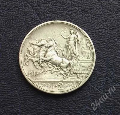 Лот: 1673815. Фото: 1. Италия 2 лиры 1916 г.,серебро... Европа