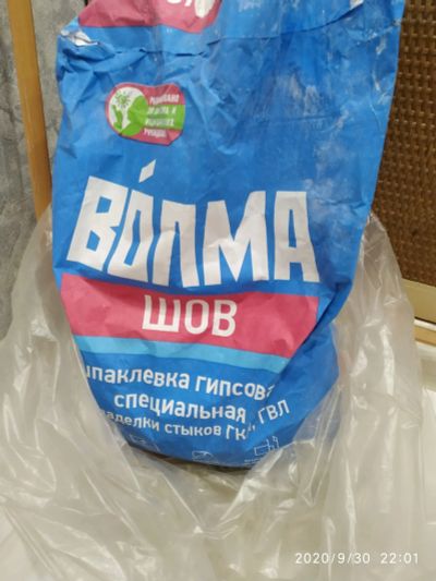 Лот: 16623595. Фото: 1. Волма Шов. Смеси, шпатлевки, цемент