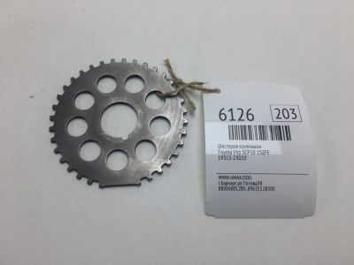 Лот: 20375492. Фото: 1. Шестерня коленвала Toyota Vitz... Двигатель и элементы двигателя