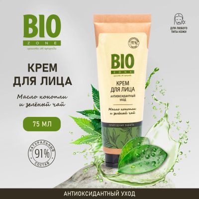 Лот: 23716077. Фото: 1. Биозон крем для лица антиоксидантный... Лекарства