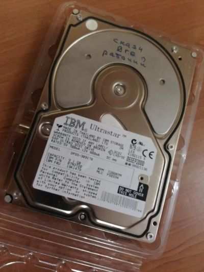 Лот: 9196597. Фото: 1. Жёсткий диск HDD IBM Ultrastar... Жёсткие диски (HDD)