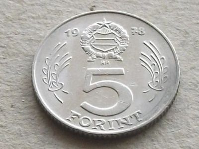 Лот: 16664376. Фото: 1. Монета 5 форинт пять Венгрия 1978... Европа