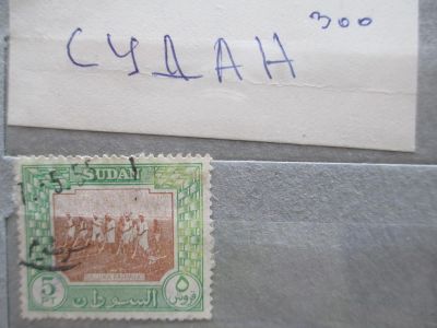 Лот: 5481686. Фото: 1. марки Судан. Марки