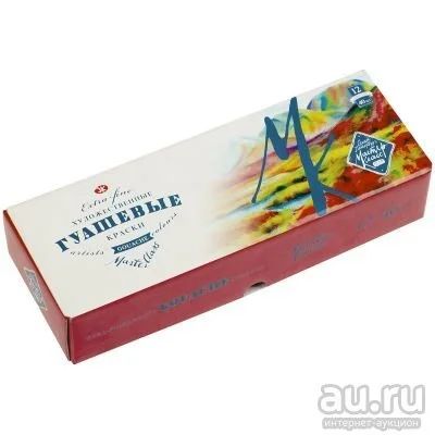 Лот: 9751389. Фото: 1. Гуашь художественная Мастер-класс... Краски, кисти