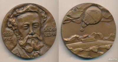 Лот: 14411197. Фото: 1. СССР медаль 1982 Жюль Верн 150... Юбилейные