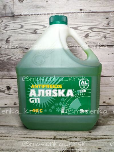 Лот: 13147449. Фото: 1. Антифриз Аляска зеленый 5 кг. Масла, жидкости