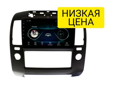 Лот: 16992024. Фото: 1. Штатная магнитола Nissan Navara... Автомагнитолы