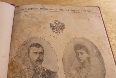 Лот: 20228029. Фото: 1. Альбом ВИ Виноградова на 1899... Книги