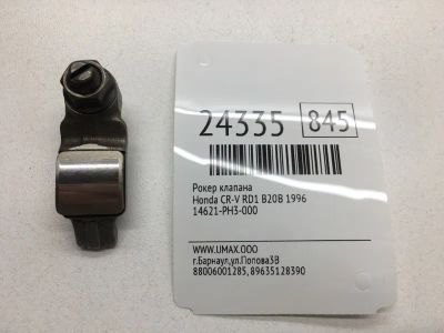 Лот: 20382748. Фото: 1. Рокер клапана Honda Cr-V 1996... Двигатель и элементы двигателя