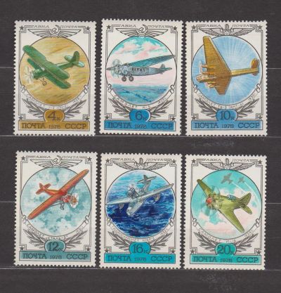 Лот: 16935159. Фото: 1. СССР, 1978 г. Марки "Самолёты... Марки