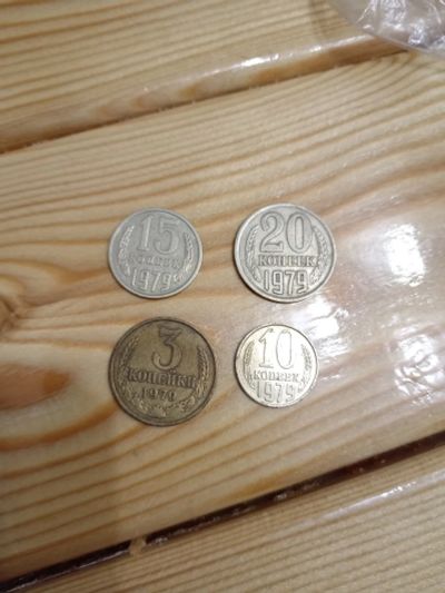 Лот: 25881373. Фото: 1. Набор 3,10,15,20 копеек одним... Россия и СССР 1917-1991 года