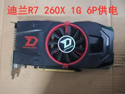 Лот: 17220836. Фото: 1. Dataland R7 260X 1G. Видеокарты