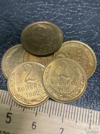 Лот: 18549254. Фото: 1. 2 копейки 1982 Люкс. Россия и СССР 1917-1991 года