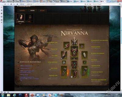 Лот: 2007199. Фото: 1. Продам аккаунт Diablo 3 Охотник... Игры для ПК