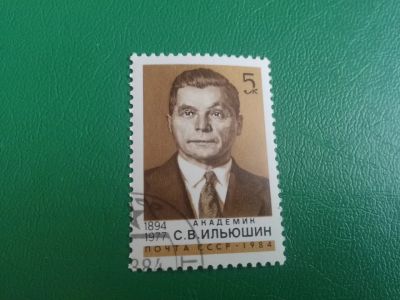 Лот: 19979181. Фото: 1. Марка 5. Марки