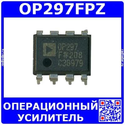 Лот: 24391095. Фото: 1. OP297FPZ (100234). Микросхемы