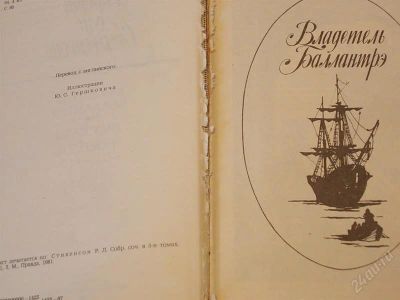 Лот: 2147227. Фото: 1. Рыжий конь Черкасов, Избранные... Другое (литература, книги)