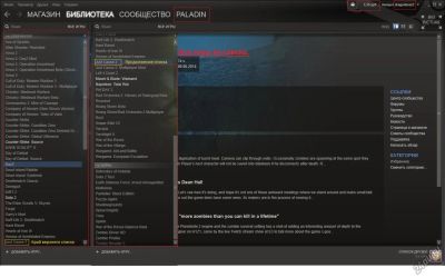 Лот: 4255479. Фото: 1. Аккаунт Steam с играми на любой... Игры для ПК
