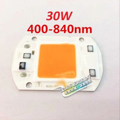 Лот: 10753167. Фото: 1. LED модуль AC220V 30W 400-840nm... Другое (радиодетали  (электронные компоненты))