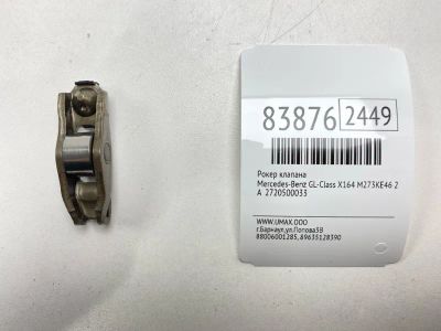 Лот: 21973822. Фото: 1. Рокер клапана Mercedes-Benz Gl-Class... Двигатель и элементы двигателя