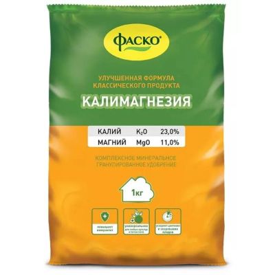 Лот: 24122685. Фото: 1. Удобрение Калимагнезия, сухое... Удобрения, химия