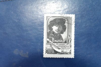 Лот: 3617497. Фото: 1. 1956 Деятели мировой культуры... Марки