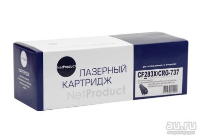 Лот: 15791676. Фото: 1. Картридж NetProduct CF283X / 737... Картриджи, расходные материалы