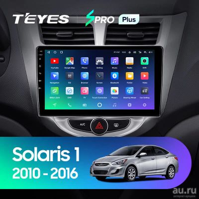 Лот: 18556287. Фото: 1. Магнитола Android TEYES SPRO PLUS... Автомагнитолы