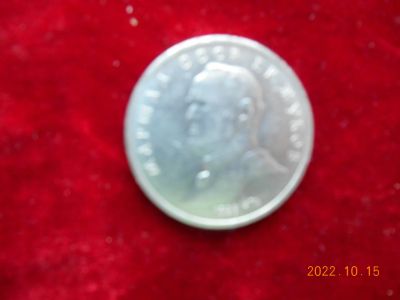 Лот: 19526717. Фото: 1. 1 руб ссср - 250 руб. Россия и СССР 1917-1991 года